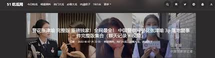 力资源之间