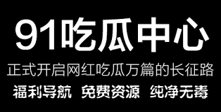 中国最大吃