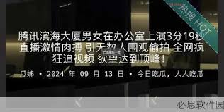 他们在生活